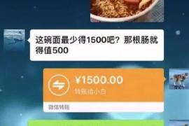 拉萨讨债公司如何把握上门催款的时机